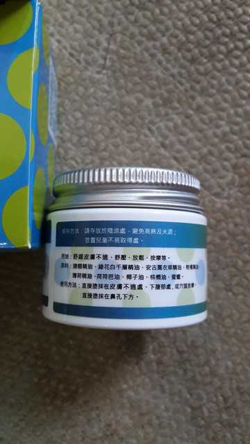 NATURKEY力萃奇旺福金安膏