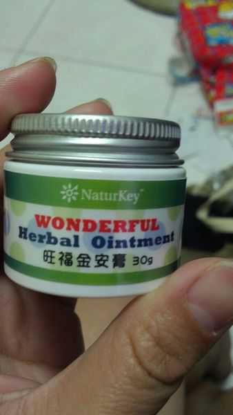 NATURKEY力萃奇旺福金安膏