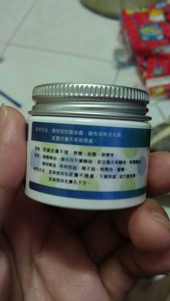 NATURKEY力萃奇旺福金安膏