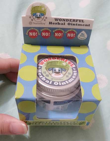 NATURKEY力萃奇旺福金安膏