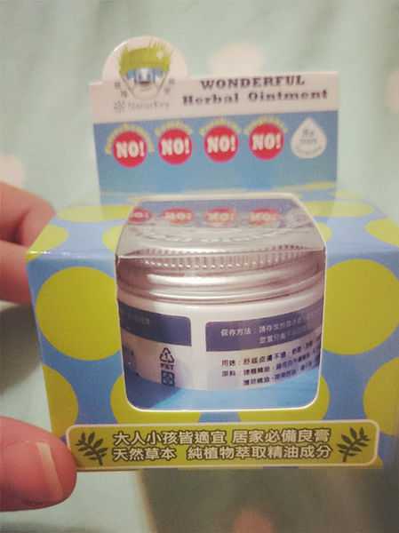 NATURKEY力萃奇旺福金安膏