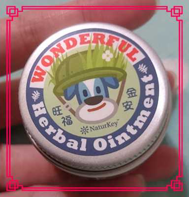 NATURKEY力萃奇旺福金安膏