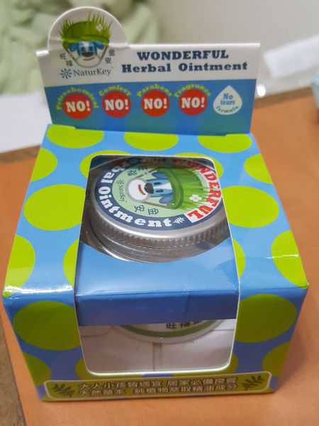 NATURKEY力萃奇旺福金安膏