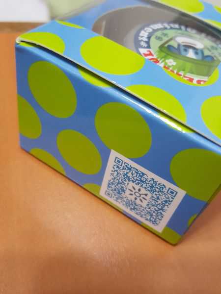 NATURKEY力萃奇旺福金安膏