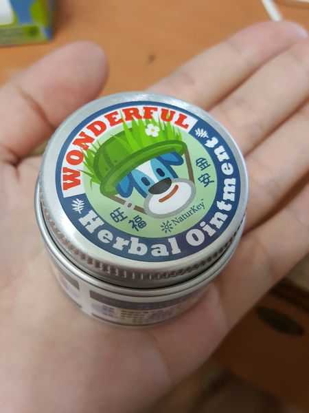 NATURKEY力萃奇旺福金安膏