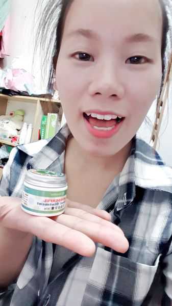 NATURKEY力萃奇旺福金安膏