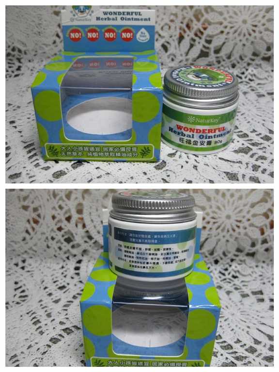 NATURKEY力萃奇旺福金安膏