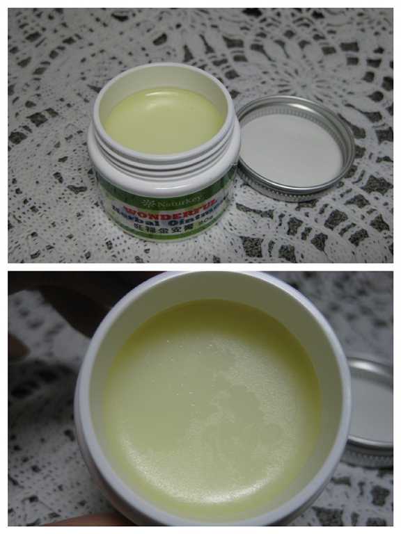 NATURKEY力萃奇旺福金安膏