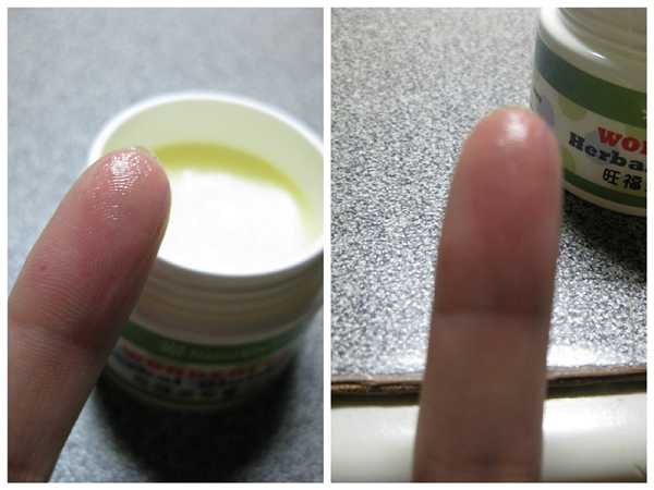 NATURKEY力萃奇旺福金安膏