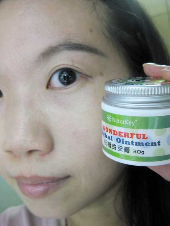 NATURKEY力萃奇旺福金安膏