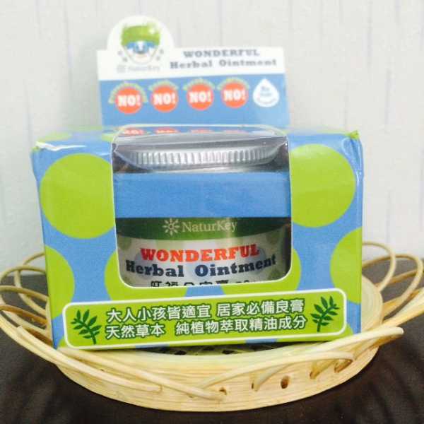 NATURKEY力萃奇旺福金安膏