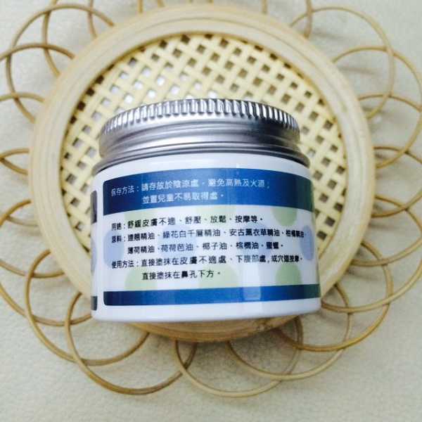 NATURKEY力萃奇旺福金安膏