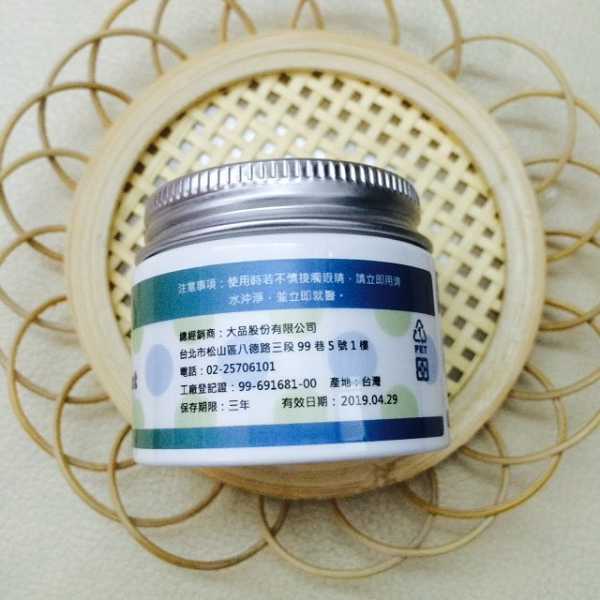 NATURKEY力萃奇旺福金安膏