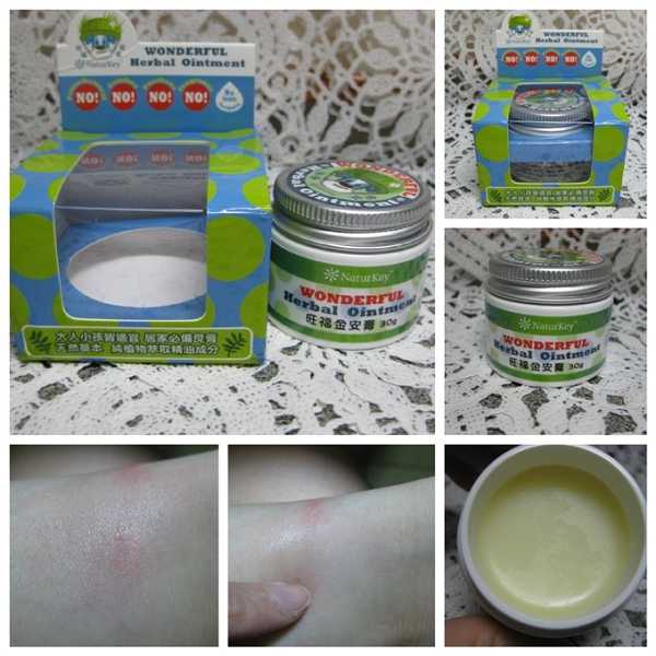 NATURKEY力萃奇旺福金安膏