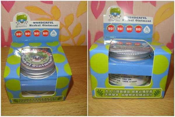 NATURKEY力萃奇旺福金安膏