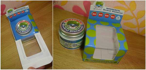 NATURKEY力萃奇旺福金安膏