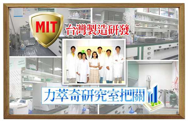 NATURKEY力萃奇旺福金安膏