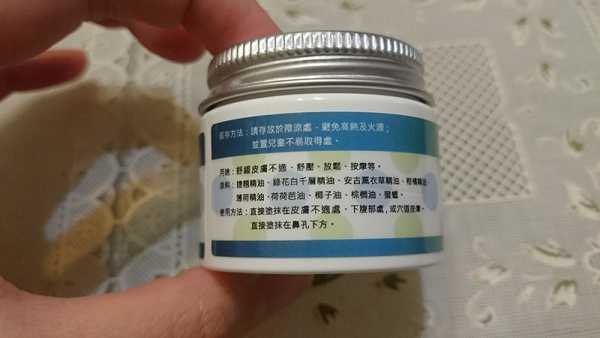 NATURKEY力萃奇旺福金安膏