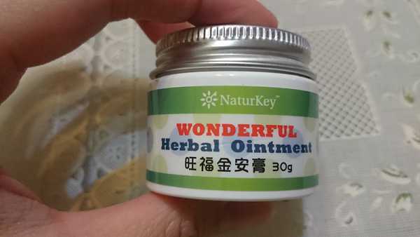 NATURKEY力萃奇旺福金安膏