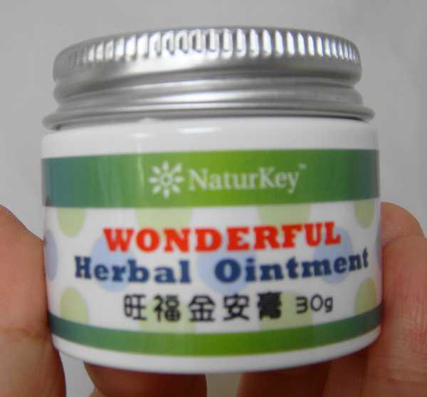 NATURKEY力萃奇旺福金安膏