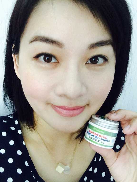 NATURKEY力萃奇旺福金安膏