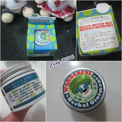 NATURKEY力萃奇旺福金安膏