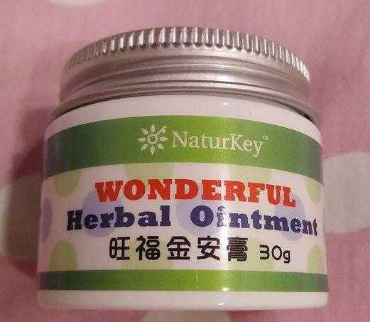 NATURKEY力萃奇旺福金安膏