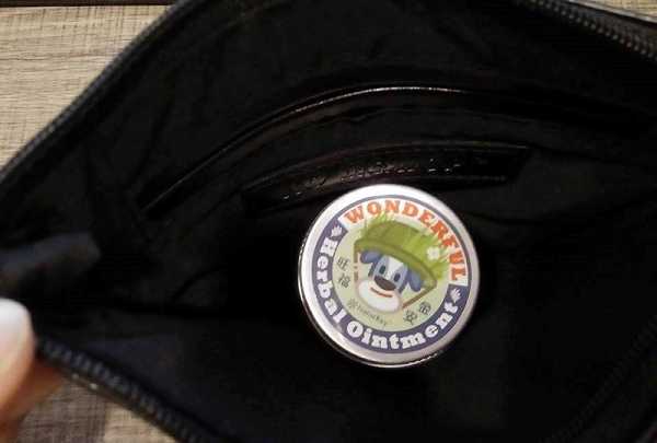 NATURKEY力萃奇旺福金安膏