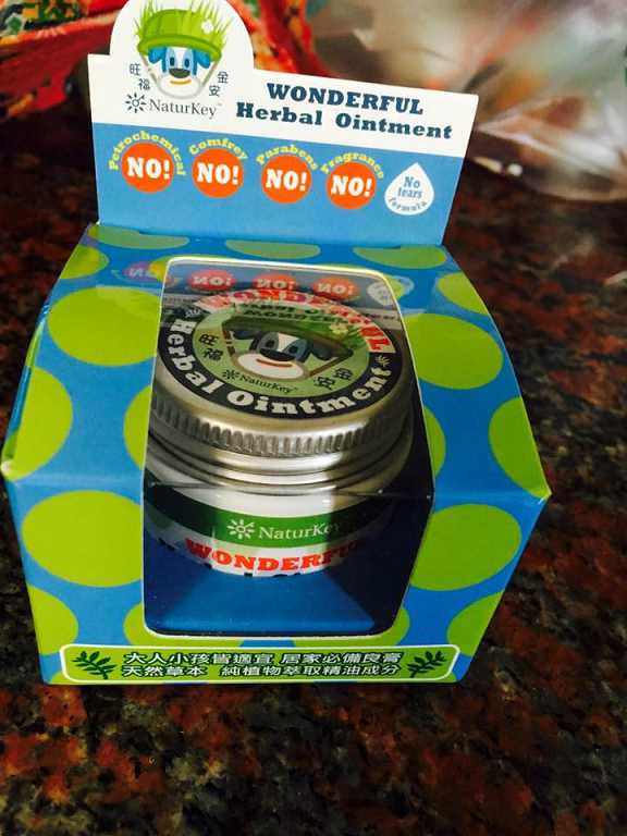 NATURKEY力萃奇旺福金安膏