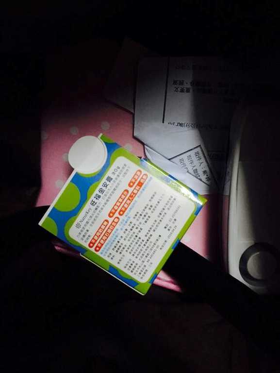 NATURKEY力萃奇旺福金安膏