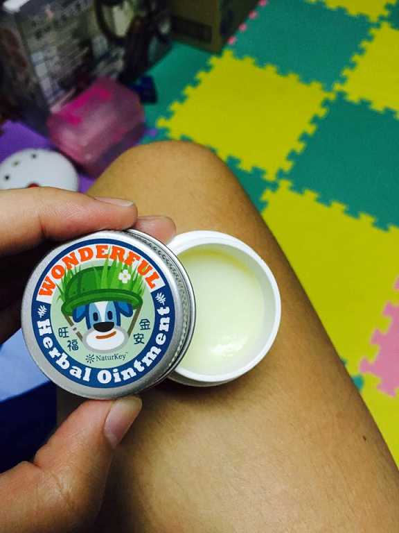 NATURKEY力萃奇旺福金安膏