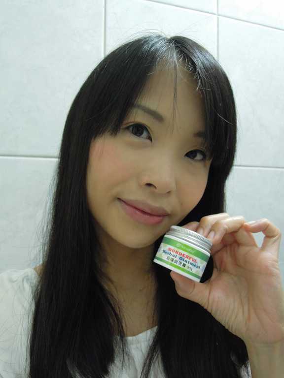 NATURKEY力萃奇旺福金安膏