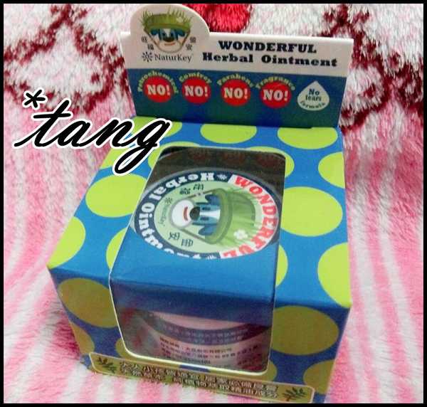 NATURKEY力萃奇旺福金安膏