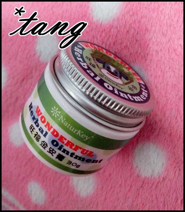 NATURKEY力萃奇旺福金安膏