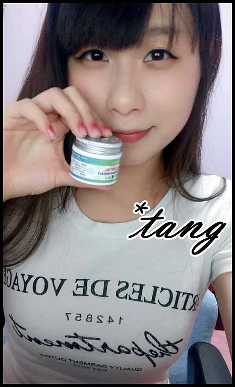 NATURKEY力萃奇旺福金安膏