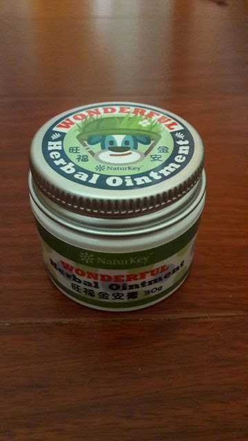 NATURKEY力萃奇旺福金安膏