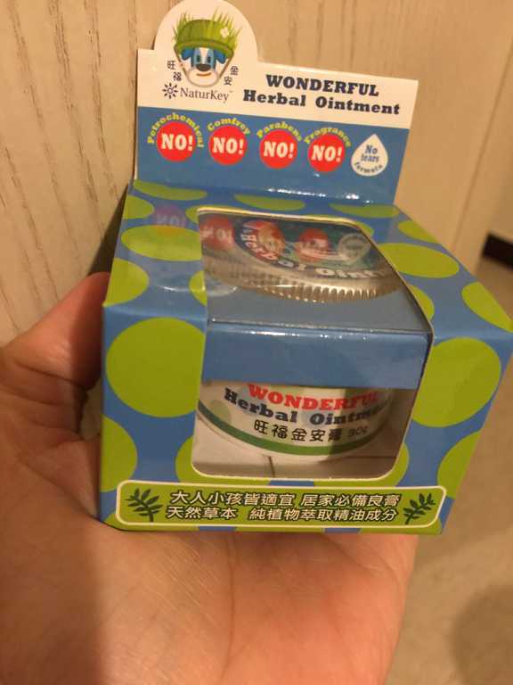 NATURKEY力萃奇旺福金安膏