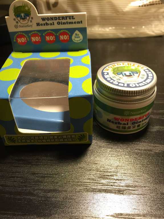 NATURKEY力萃奇旺福金安膏