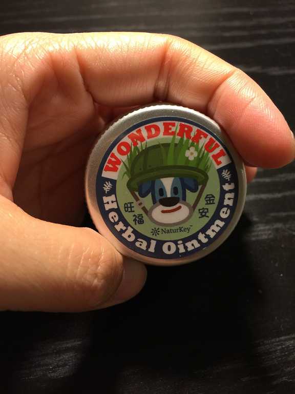 NATURKEY力萃奇旺福金安膏