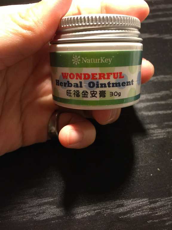 NATURKEY力萃奇旺福金安膏