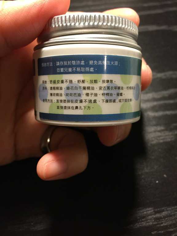 NATURKEY力萃奇旺福金安膏
