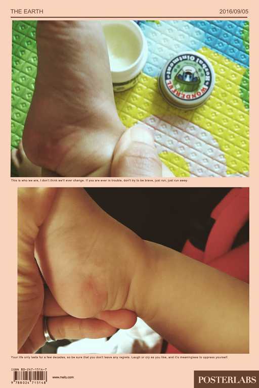 NATURKEY力萃奇旺福金安膏