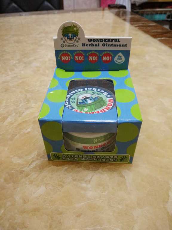 NATURKEY力萃奇旺福金安膏