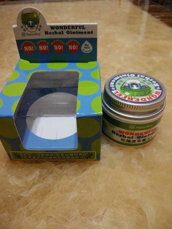 NATURKEY力萃奇旺福金安膏