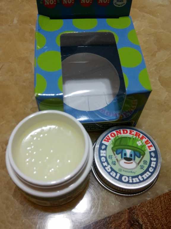 NATURKEY力萃奇旺福金安膏