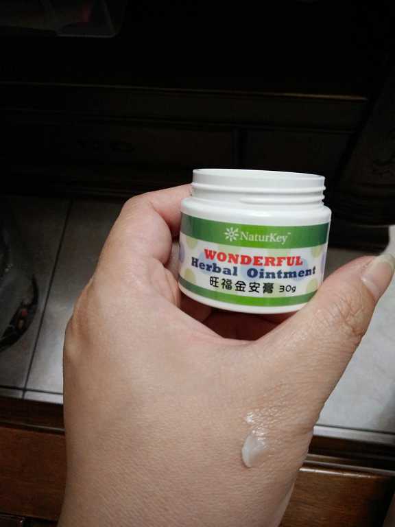 NATURKEY力萃奇旺福金安膏