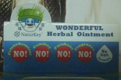 NATURKEY力萃奇旺福金安膏