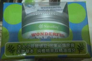 NATURKEY力萃奇旺福金安膏