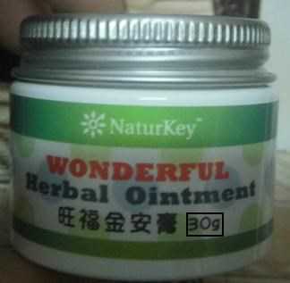 NATURKEY力萃奇旺福金安膏