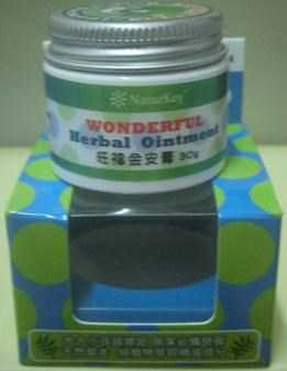 NATURKEY力萃奇旺福金安膏